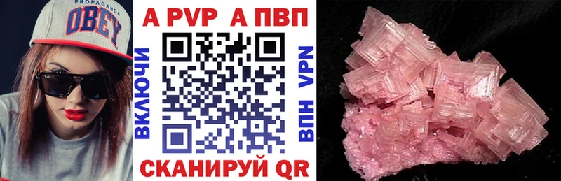 Наркошоп купить Конопля  Альфа ПВП  Бутират  ГАШ  МЕФ  КОКАИН  Магас