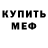 Кетамин VHQ Andro Belo