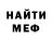 Альфа ПВП мука Muhamad Robby