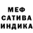 Амфетамин VHQ Abraham Shapira