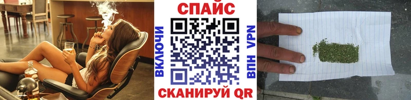 Купить закладки  Магас  Бутират 99% 