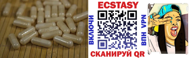 Ecstasy XTC Магас