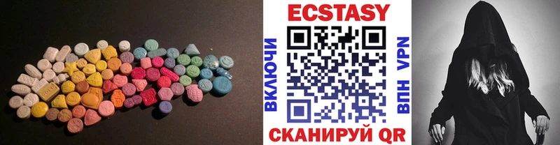 Экстази mix  Купить  Магас 