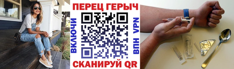 Купить закладки  Магас  Героин хмурый 