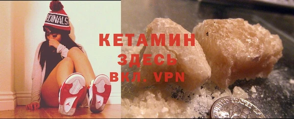 мефедрон мука Верея