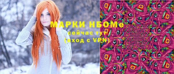 мефедрон мука Верея