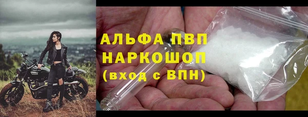 а пвп мука Верхний Тагил