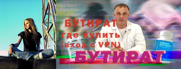 мефедрон мука Верея