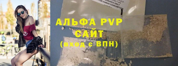 мефедрон мука Верея