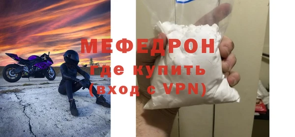 а пвп мука Верхний Тагил
