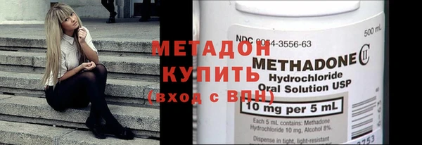 гашишное масло Верхнеуральск