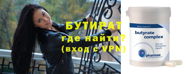 мефедрон мука Верея