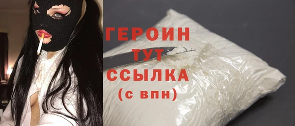 мефедрон мука Верея