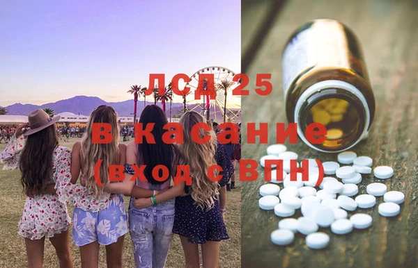 мефедрон мука Верея