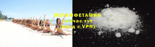 мефедрон мука Верея