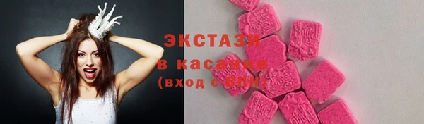 мефедрон мука Верея