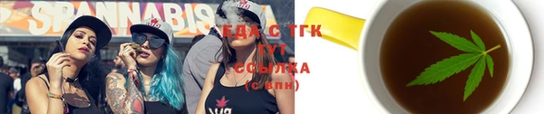 мефедрон мука Верея