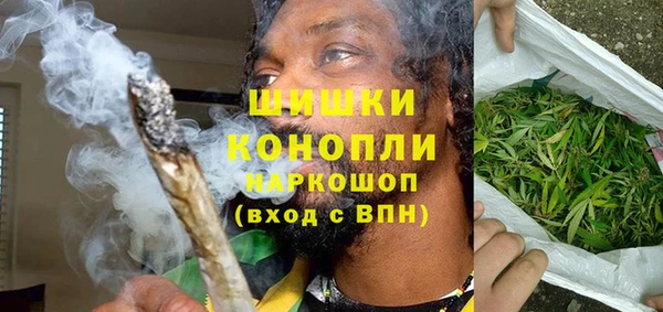 мефедрон мука Верея