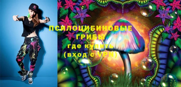 гашишное масло Верхнеуральск