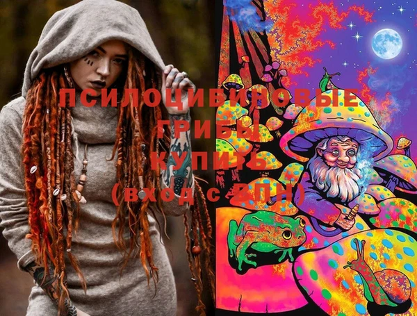 мефедрон мука Верея