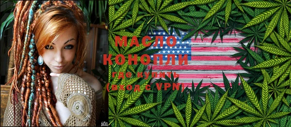 гашишное масло Верхнеуральск