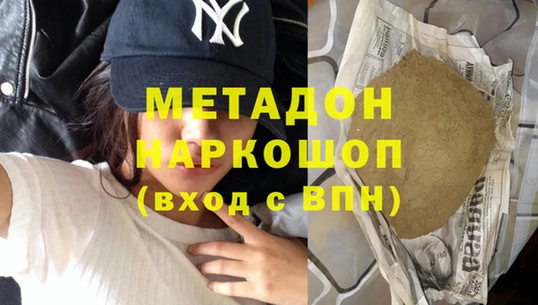 мефедрон мука Верея