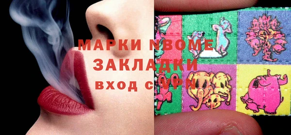 гашишное масло Верхнеуральск