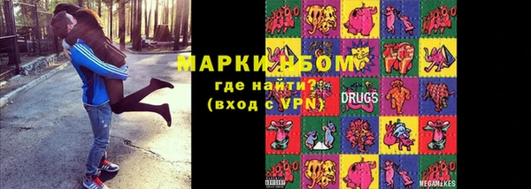 мефедрон мука Верея