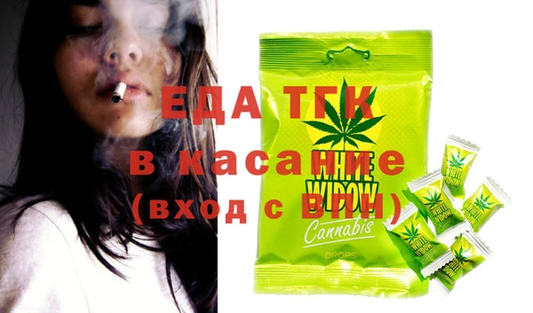 мефедрон мука Верея