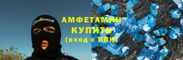 мефедрон мука Верея