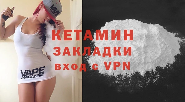 мефедрон мука Верея