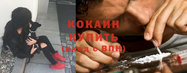 стафф Вязники