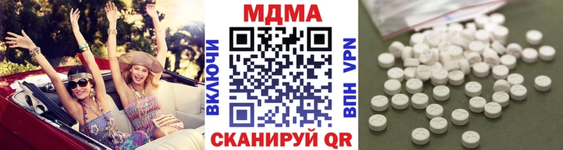 Купить закладки  Магас  МДМА молли 