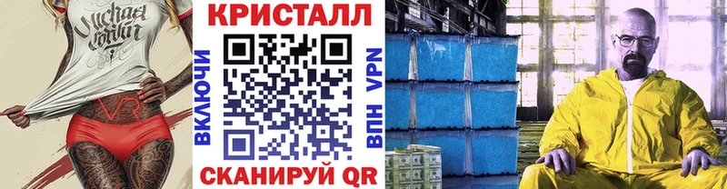 Купить закладки  Магас  Метамфетамин винт 