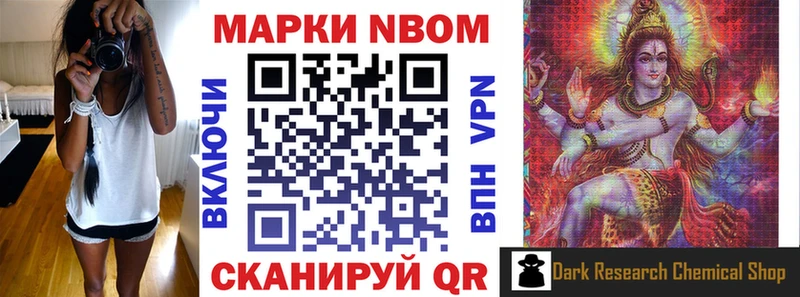Купить закладки  Магас  Наркотические марки 1,8мг 