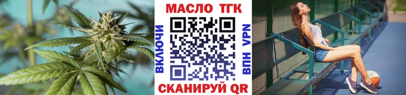 ТГК жижа  Купить где  Магас 